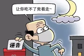 诬告陷害？错告？搞不清楚，看完这篇你就明白了图片