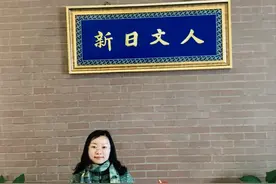 我，80后北漂，大厂，如何从小兵到总监，年薪百万，却不得不离开图片