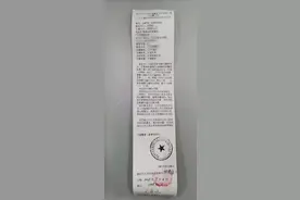 不要命了？华丽高速轿车逆行！对不起，扣12分罚200重考科目一图片