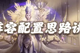 魂师对决：全副本阵容配置思路讲解！大家想问的答案都在里面图片