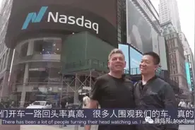 贾跃亭旗下FF终上市：市值34亿美元 与许家印孙宏斌爱恨交织图片