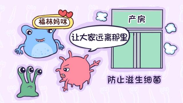 产后一见风就冷得起鸡皮疙瘩