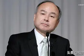 又赔掉110亿！孙正义：你们玩不起图片