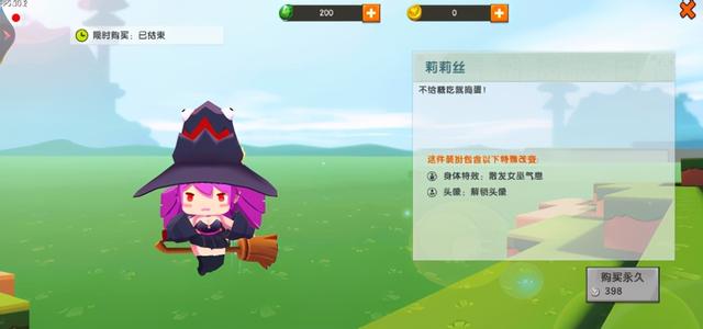 迷你世界那些错过的美丽装扮！现在快记下次拿下！网友：拿本本记