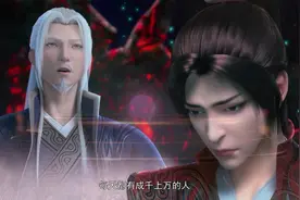 药族族长只有七星斗圣的实力，为何不关闭结界反而高调行事呢？图片