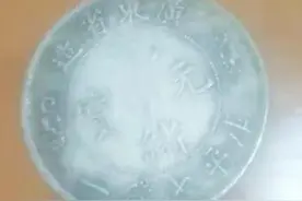 精品推荐——光绪元宝图片