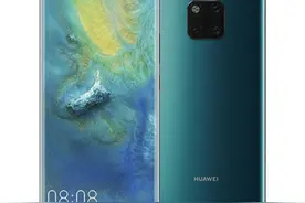 【神机系列】第一期 华为Mate20pro图片