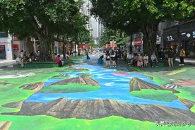 壮观！重庆街头现千平裸眼3D巨幅涂鸦 五彩斑斓似童话世界图片