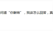 你身边有东北人吗？为什么身边的东北人都那么热情与自来熟？图片