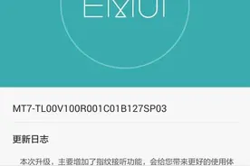 谷歌抄小米作业？Android 11系统更新玩出新花样图片