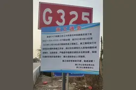 廉江325国道终于动工图片