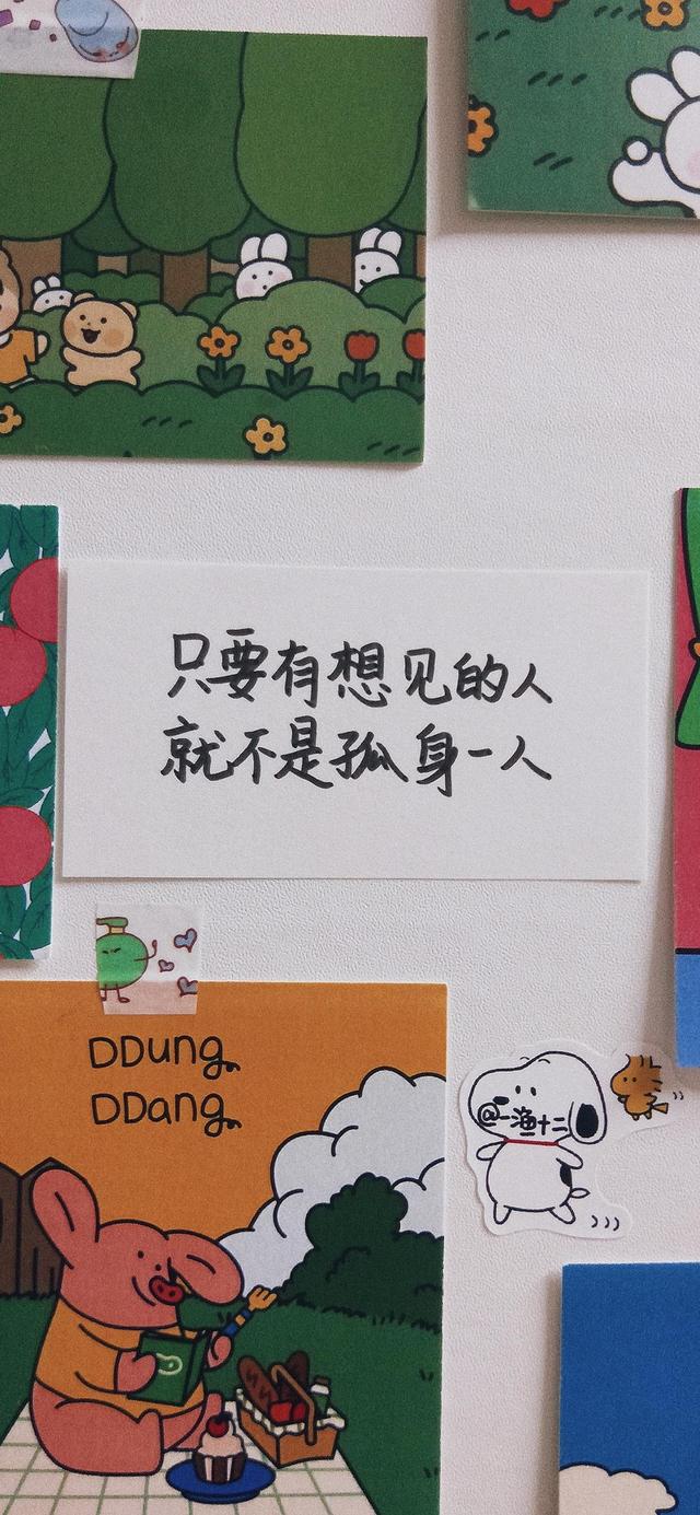 温柔治愈励志文字壁纸