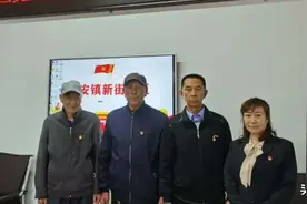 齐齐哈尔市依安县依安镇新街社区举行《欢迎党员“回家”》暨国有企业社会化管理党员接收仪式图片