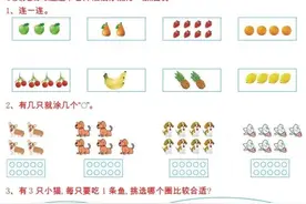 小学数学1-6年级70道必做题，你敢来挑战吗？图片