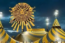太阳马戏团申请破产？揭秘神秘“大篷车”的魔幻组织图片