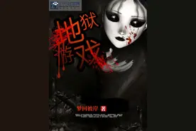 地球深处监测到阴森恐怖“鬼哭”声是地狱声音吗？（科学揭秘）图片
