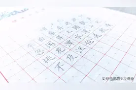 「小学必背古诗75首赏析」《赠汪伦》唐.李白图片