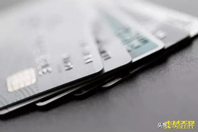 透支信用卡手续费，银行员工违规办理信用卡 配图03