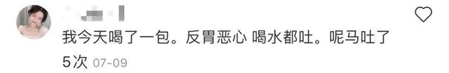 “口渴、恶心反胃、心慌！”这款减肥咖啡有毒，千万别碰！