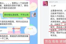 闲鱼的花式骗局大盘点图片