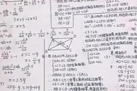 “学霸草稿纸”火了，家长很羡慕，原来自家孩子与学霸之间差张纸图片