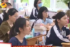 53.7万！2020年湖南高考最新消息图片