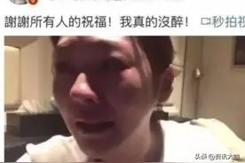 大S可惜，小S可叹。该离的不离，不该离的瞎离图片