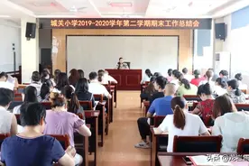 漳平这所学校做的好，全体教职工签订《暑期拒绝有偿补课承诺书》图片