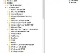 解决win10默认应用总是被修改，默认应用解决方法图片