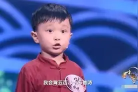 ​隔代抚养不靠谱？退休奶奶带娃，坚持用诗词养出5岁小神童图片