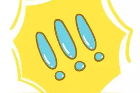 漫画图解“保护伞”的15种类型图片
