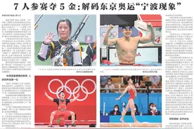 央媒解码！这就是“奥运五金城”——宁波！图片