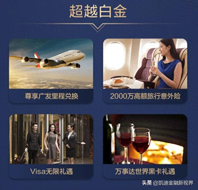 广发银行积分怎么兑里程，广发尊旅卡里程兑换 配图07