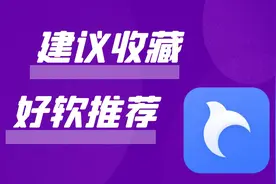 大更新！免费素材管理软件，设计师必备工具图片