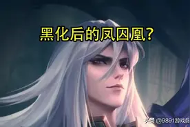 王者荣耀点券又开送了！庄周新皮肤官宣，网友：这是骑着一座山？图片