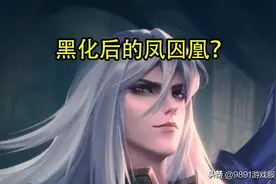 王者荣耀点券又开送了！庄周新皮肤官宣，网友：这是骑着一座山？图片