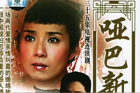 那些年妈妈追过的十大民国苦情剧，你看过几部？图片