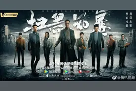 终于不喝“82年拉菲”了，《扫黑风暴》这两瓶酒有点品位图片