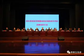 “因缘而来、留涟忘返”！涟水县启动省级全域旅游示范区创建图片