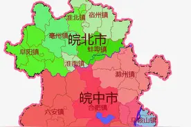 安徽行政区划调整遐想，与江苏整合、做大合肥，能否跨越发展？图片