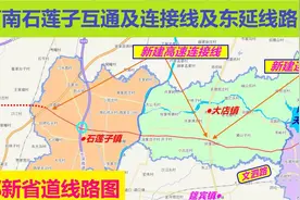 莒南县将新增一条省道直通高速连接日照图片