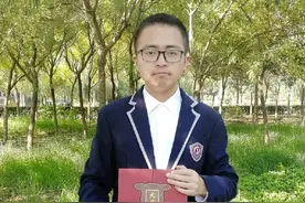 收到北京大学录取通知书！焦作一中何承阳回顾高中这三年……图片