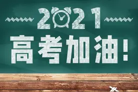 保送清北！浙江湖南排名第一！都是真学霸图片