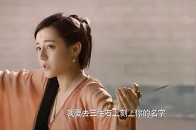 三生三世：三生石上跟凤九配对的文昌帝君是东华？还是另有其人？图片