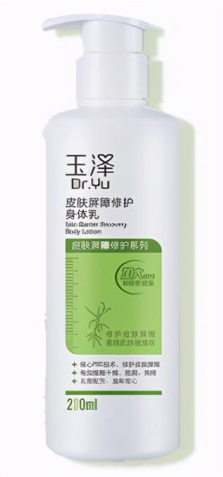 身上脱皮用什么身体乳好