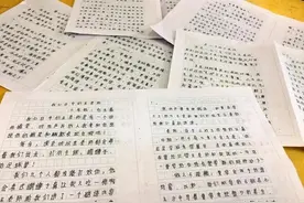 为什么你的作文分数提不高？你连标准都不知道凭什么给你高分？图片