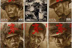 五大硬汉齐出，三大导演合力！战争巨制《金刚川》配置堪称王炸图片