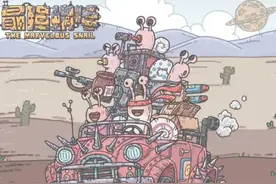 最强蜗牛：这款放置类手游有点东西，蜗牛居然都会刷怪进化了？图片