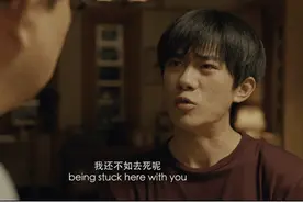 易烊千玺：年轻人不怕死，怕等死，怕失去你图片