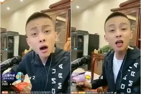 洋洋洋被骂“渣男”心态炸！爆粗大骂：躺C上得劲的时候跟谁说了图片